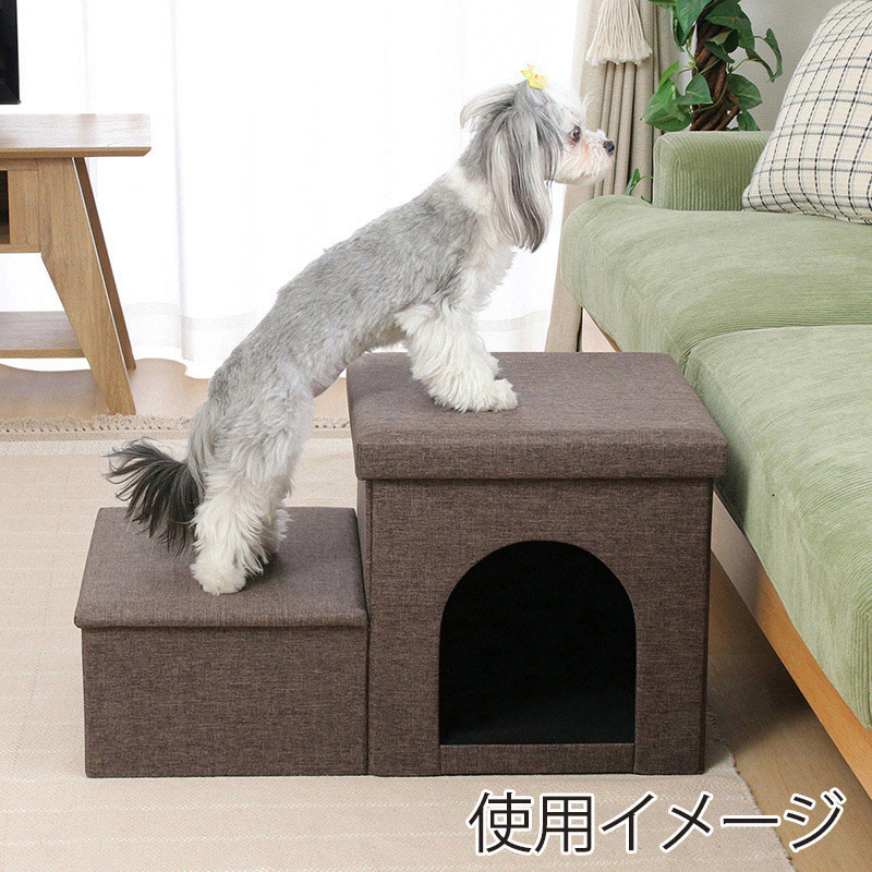 不二貿易 収納付きペットステップ&ハウス チャコールグレー 1個(ご注文単位1個)【直送品】