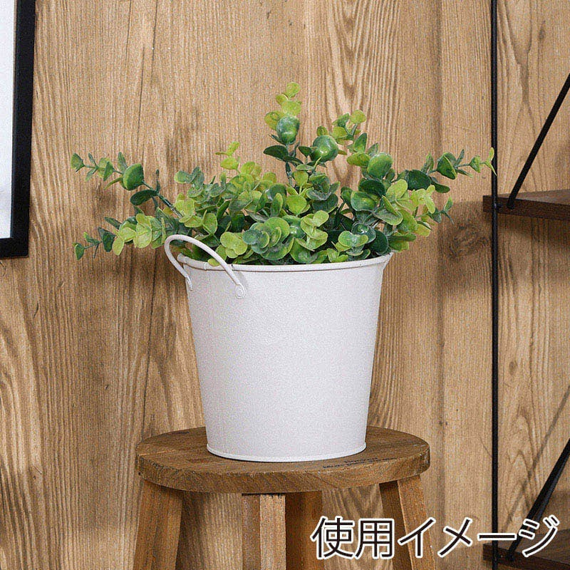 不二貿易 スチールラウンドバケツ L アイボリー 61436 1個（ご注文単位5個）【直送品】