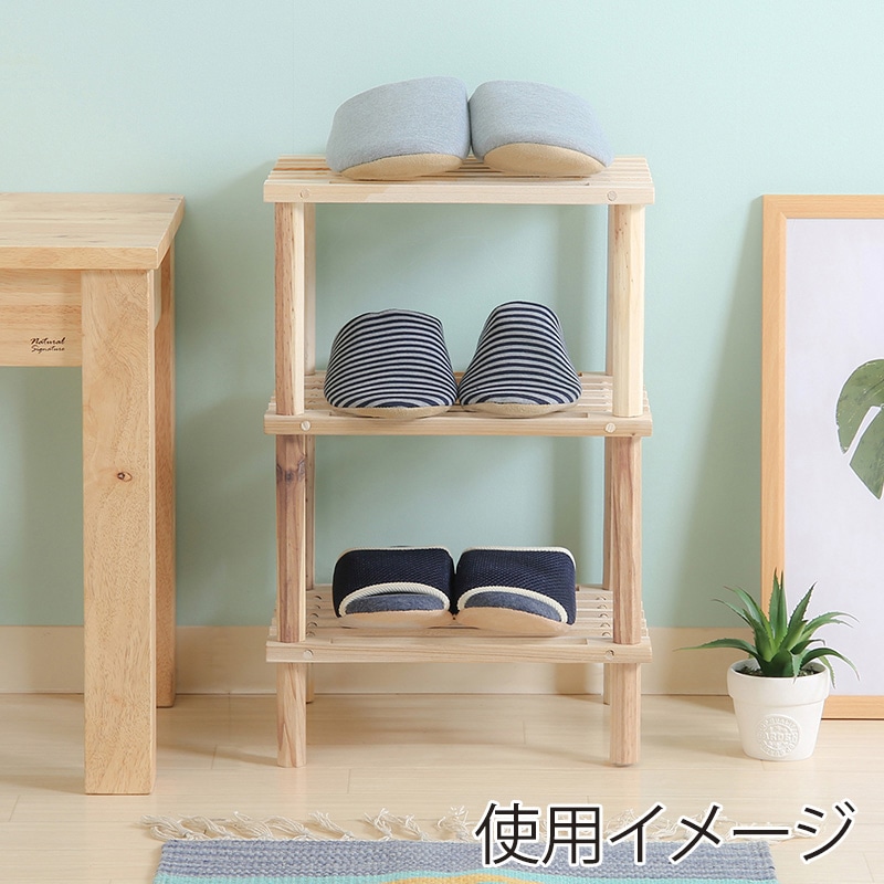 不二貿易 マルチフリーラック ハーフ 3段 ナチュラル 1個（ご注文単位10個）【直送品】