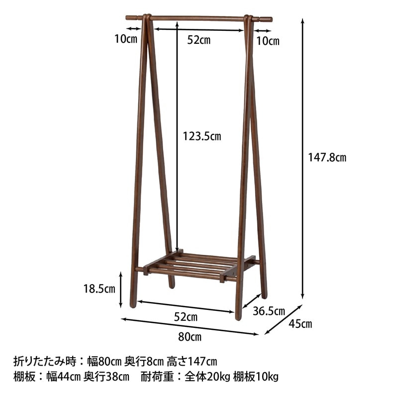 不二貿易 木製ハンガー ブラウン 6110-6-80(KI) 1個（ご注文単位3個）【直送品】