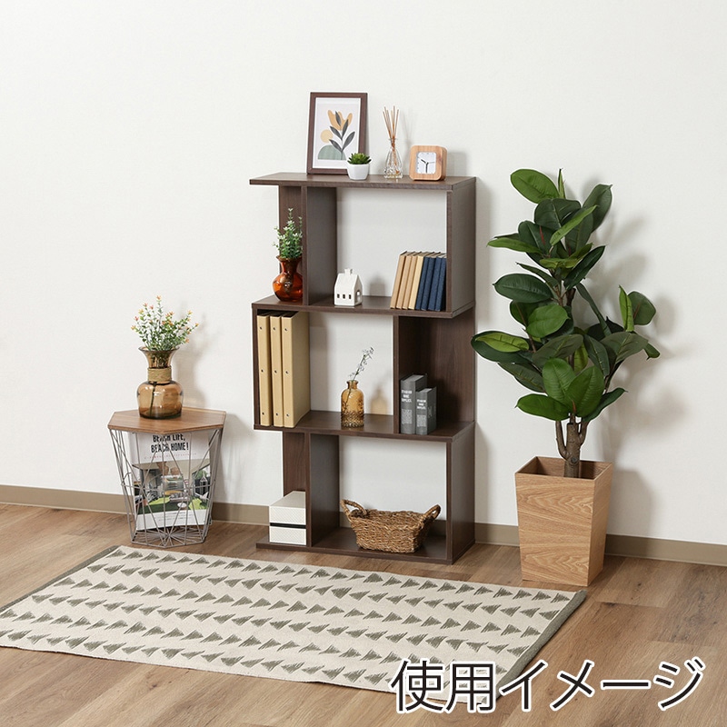 不二貿易 S型ディスプレイラック 3段 ミディアムブラウン 1台(ご注文単位1台)【直送品】