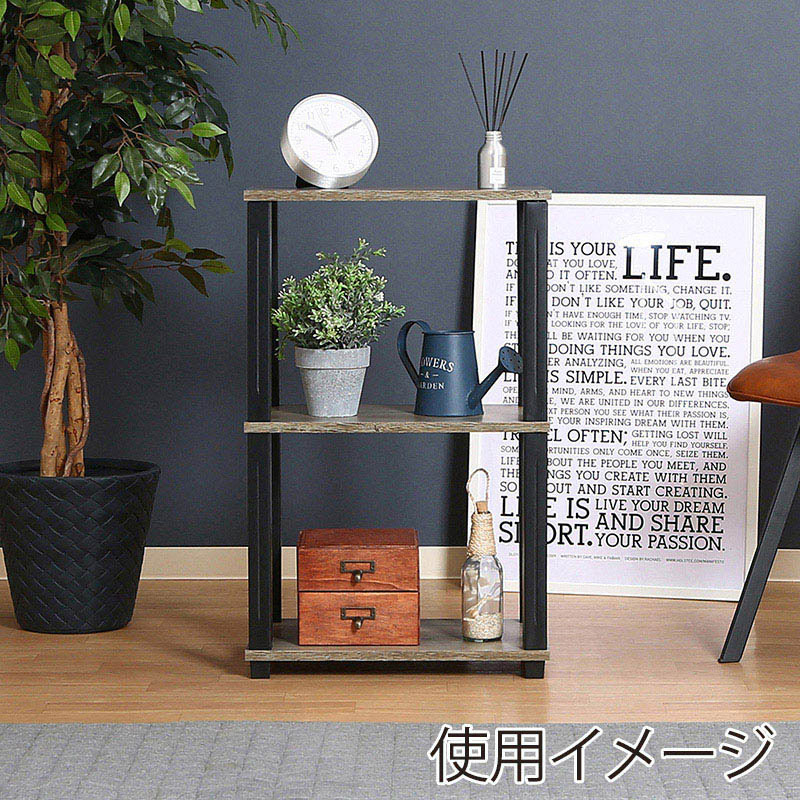 不二貿易 フィット 3段ラック ナチュラル×ブラック 1台(ご注文単位1台)【直送品】