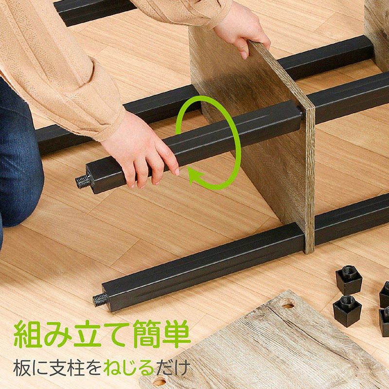 不二貿易 フィット 3段ラック ナチュラル×ブラック 1台(ご注文単位1台)【直送品】