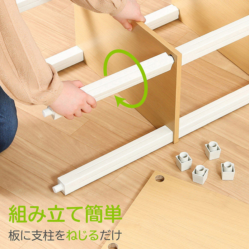 不二貿易 フィット 4段ラック ナチュラル×ホワイト 1台(ご注文単位1台)【直送品】