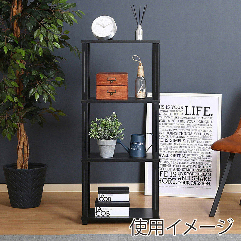 不二貿易 フィット 4段ラック ブラウン×ブラック 1台(ご注文単位1台)【直送品】