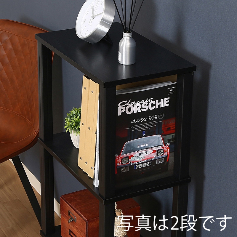 不二貿易 フィット 4段ラック ブラウン×ブラック 1台(ご注文単位1台)【直送品】