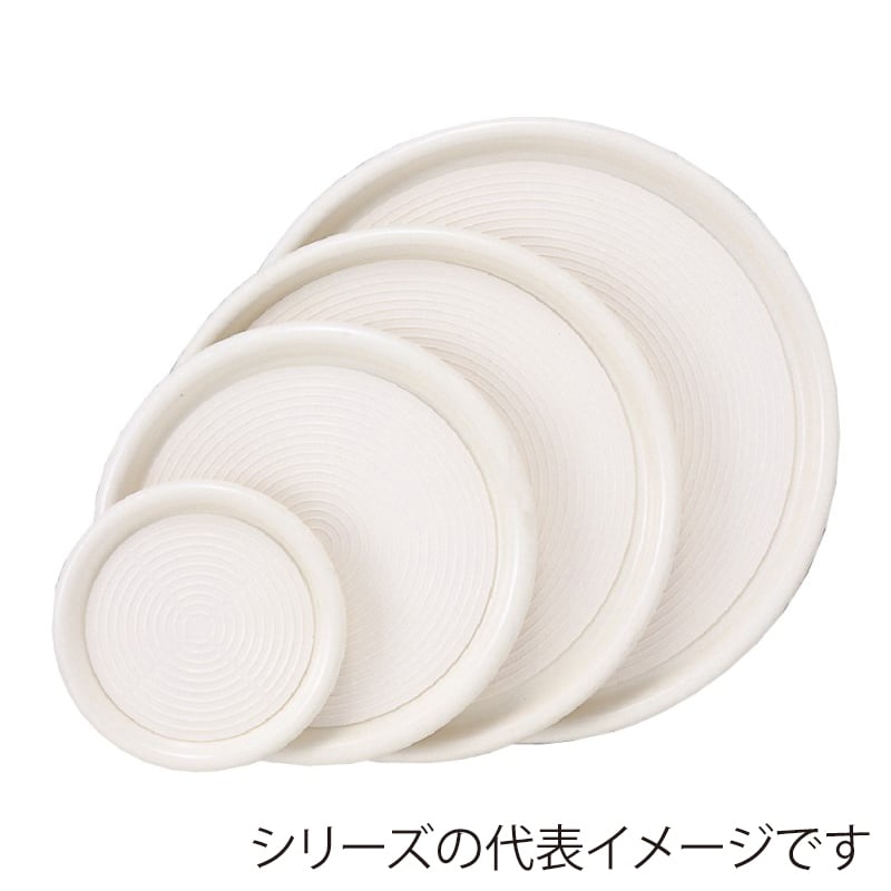 曙産業 マジックトレー丸型 小 10吋 MT-016 白 1個（ご注文単位1個）【直送品】