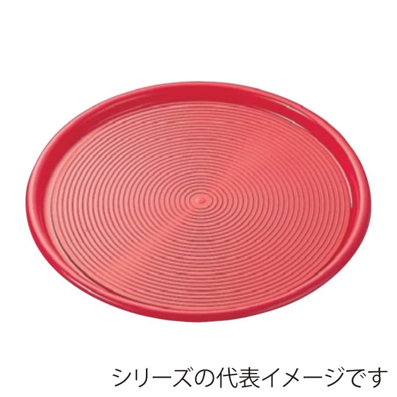 曙産業 マジックトレー丸型 小 10吋 MT-017 赤 1個（ご注文単位1個）【直送品】