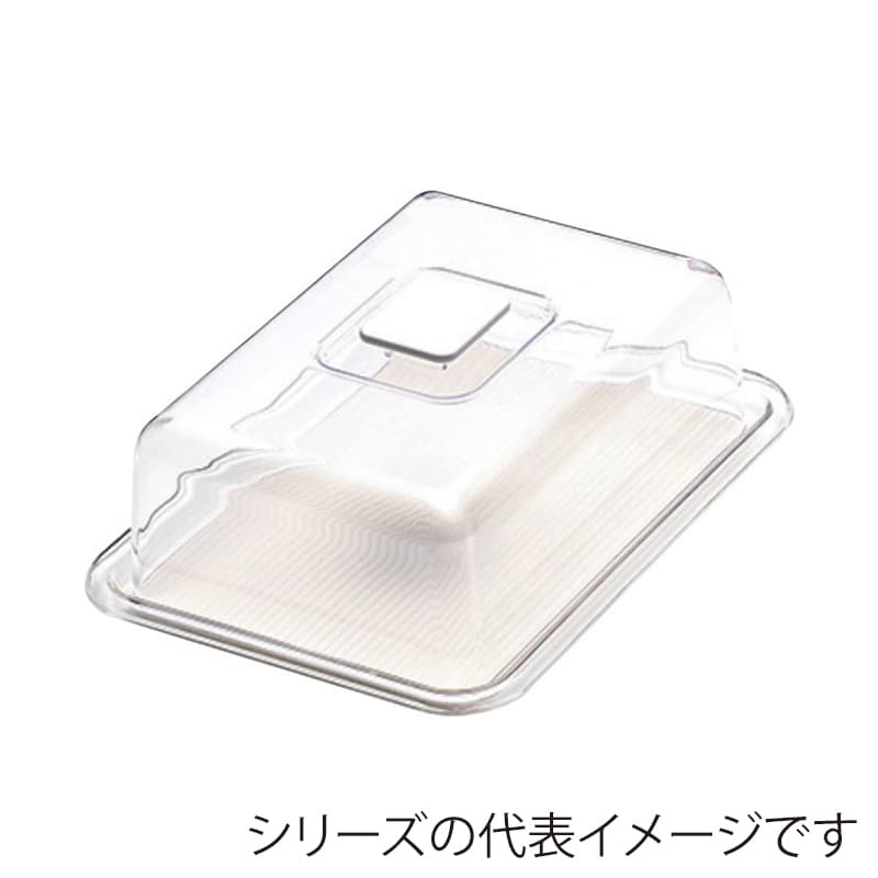 曙産業 クリア ラブリーハット角ケーキ 大 MT-1140 ホワイト 1個(ご注文単位1個)【直送品】