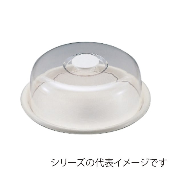 曙産業 クリア ラブリーハット丸ケーキ 中 MT-1200 ホワイト 1個（ご注文単位1個）【直送品】