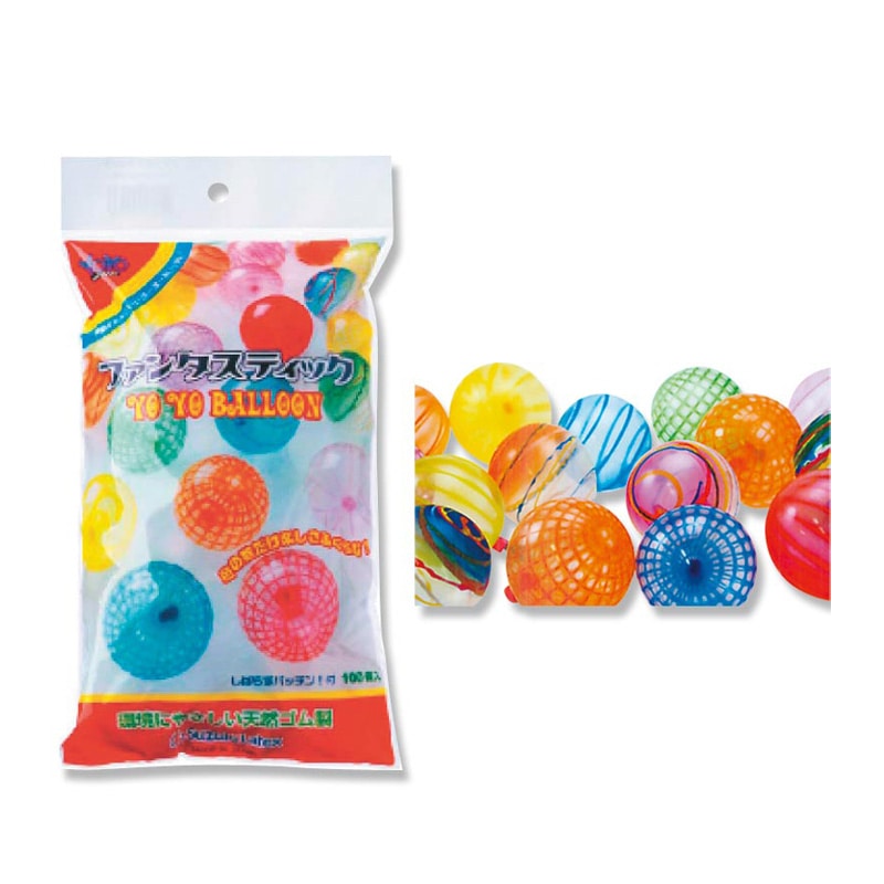 水風船ファンタスティックYOYO 1袋