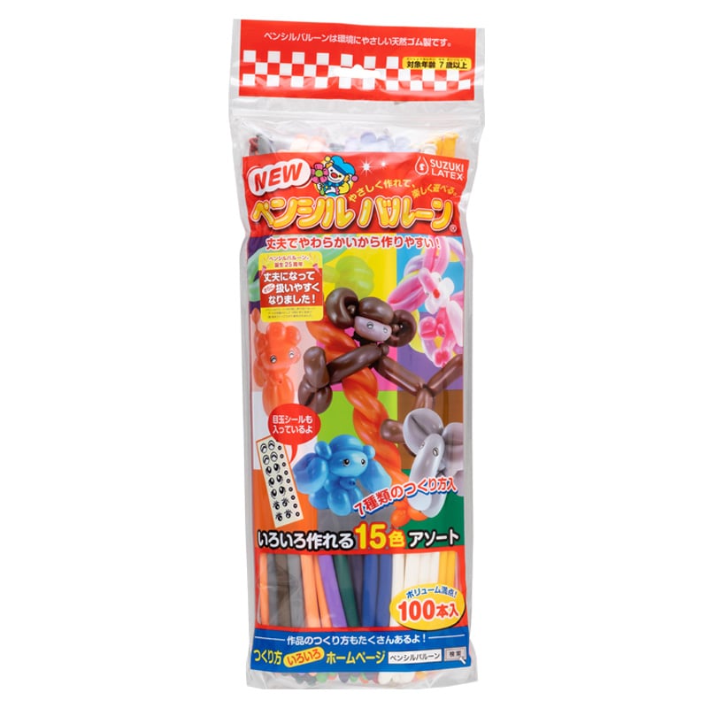 ペンシルバルーン 100本/袋