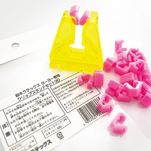 151032 鈴木ラテックス ヨーヨー専用クリップス 1袋