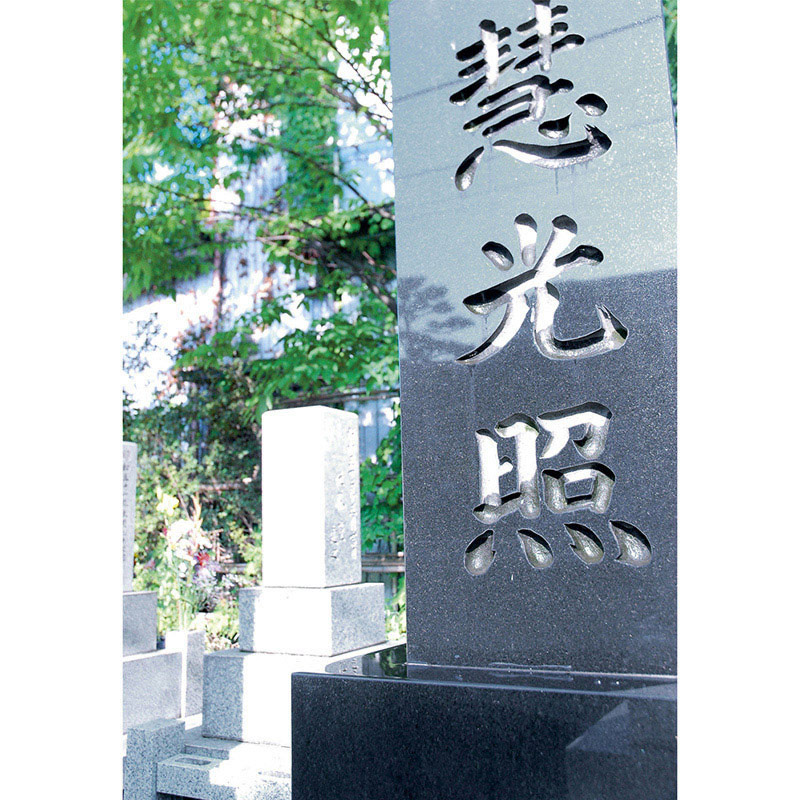 高森コーキ 墓石シャイン TU-341 1個(ご注文単位1個)【直送品】