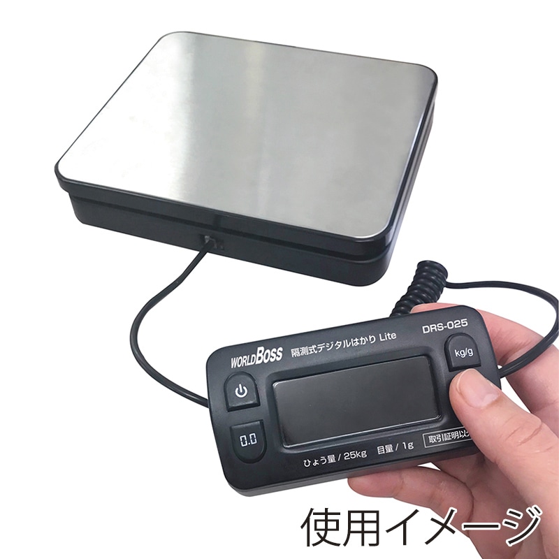 高森コーキ ワールドボス 隔測式デジタルはかり Lite DRS-025 1個(ご注文単位1個)【直送品】