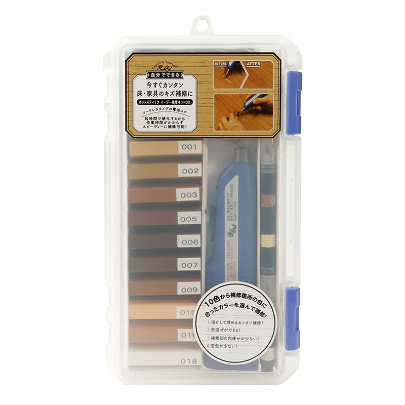 高森コーキ イージー補修キット DX 10色セット RHE-61 1個（ご注文単位1個）【直送品】