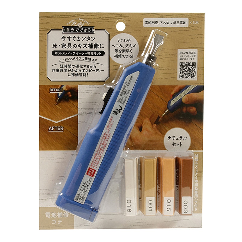 高森コーキ イージー補修キット ナチュラルセット RHE-51 1個（ご注文単位1個）【直送品】