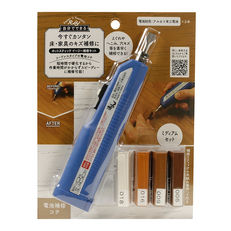 高森コーキ イージー補修キット ミディアムセット RHE-52 1個（ご注文単位1個）【直送品】