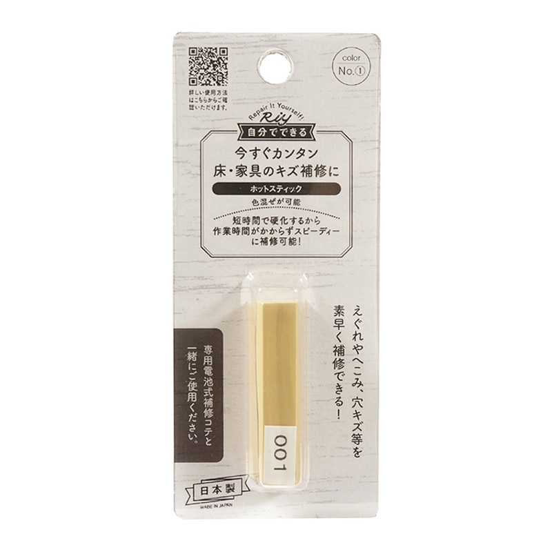 高森コーキ ホットスティック 001 RHE-01 1個（ご注文単位1個）【直送品】