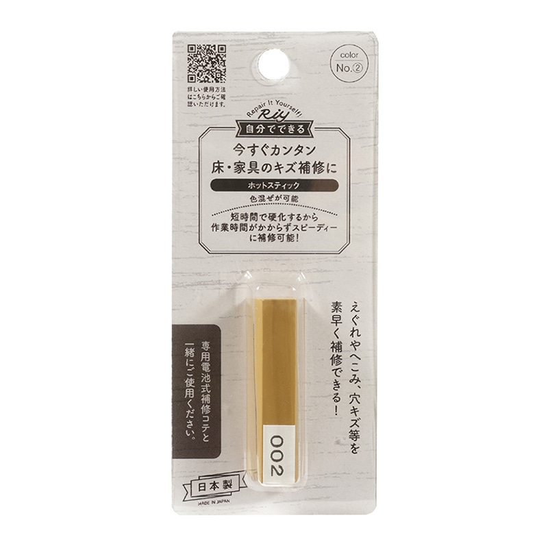 高森コーキ ホットスティック 002 RHE-02 1個（ご注文単位1個）【直送品】