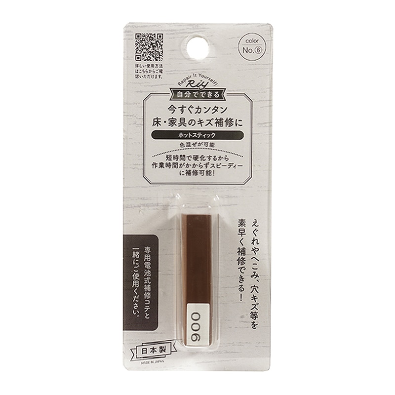 高森コーキ ホットスティック 006 RHE-06 1個（ご注文単位1個）【直送品】