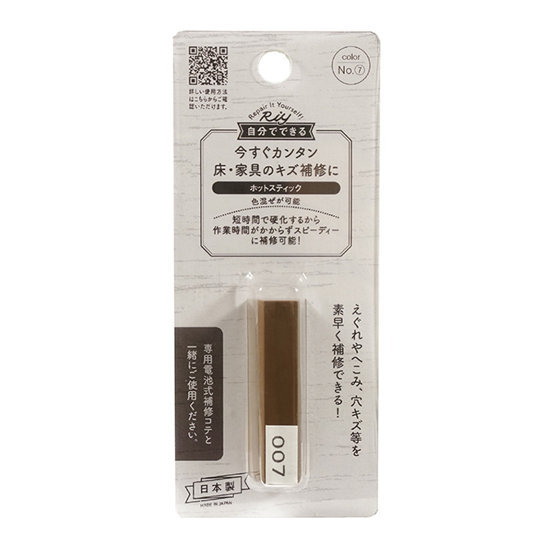 高森コーキ ホットスティック 007 RHE-07 1個（ご注文単位1個）【直送品】