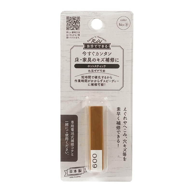 高森コーキ ホットスティック 009 RHE-09 1個（ご注文単位1個）【直送品】