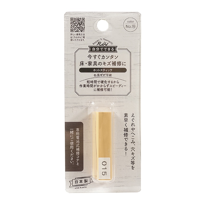 高森コーキ ホットスティック 015 RHE-15 1個（ご注文単位1個）【直送品】