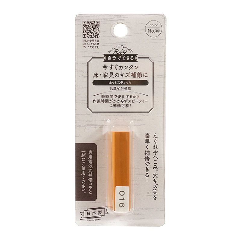 高森コーキ ホットスティック 016 RHE-16 1個（ご注文単位1個）【直送品】