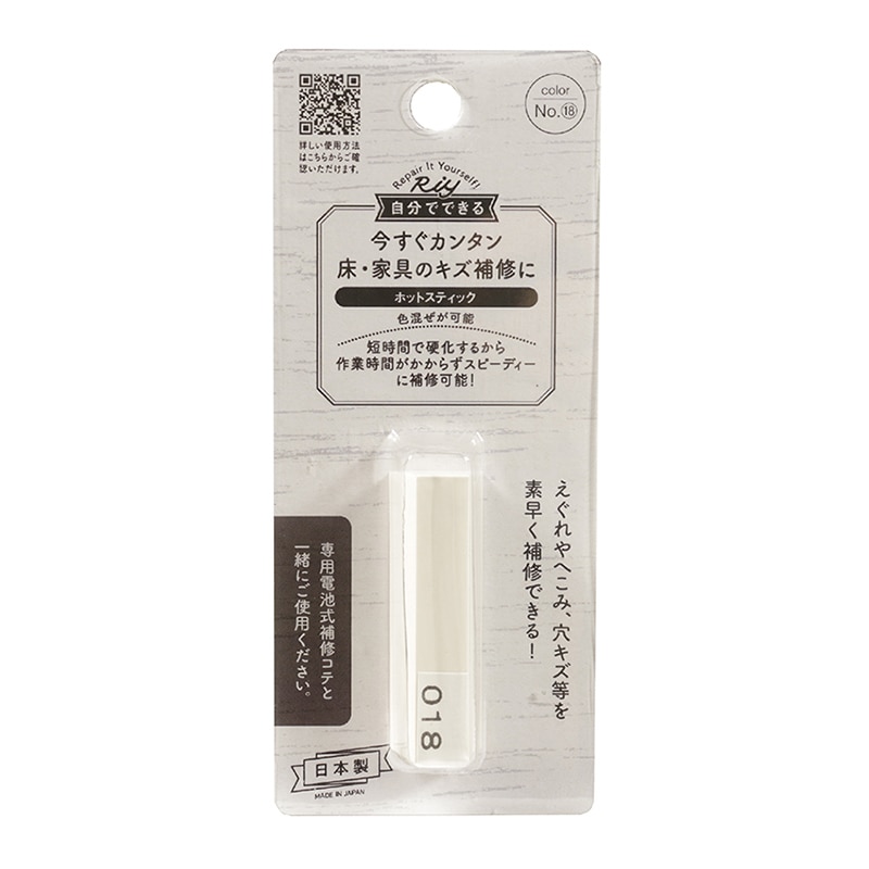 高森コーキ ホットスティック 018 RHE-18 1個（ご注文単位1個）【直送品】