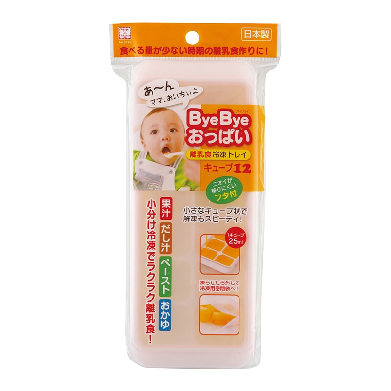 小久保工業所 製氷トレイ バイバイおっぱい キューブ12 3181 1個（ご注文単位10個）【直送品】