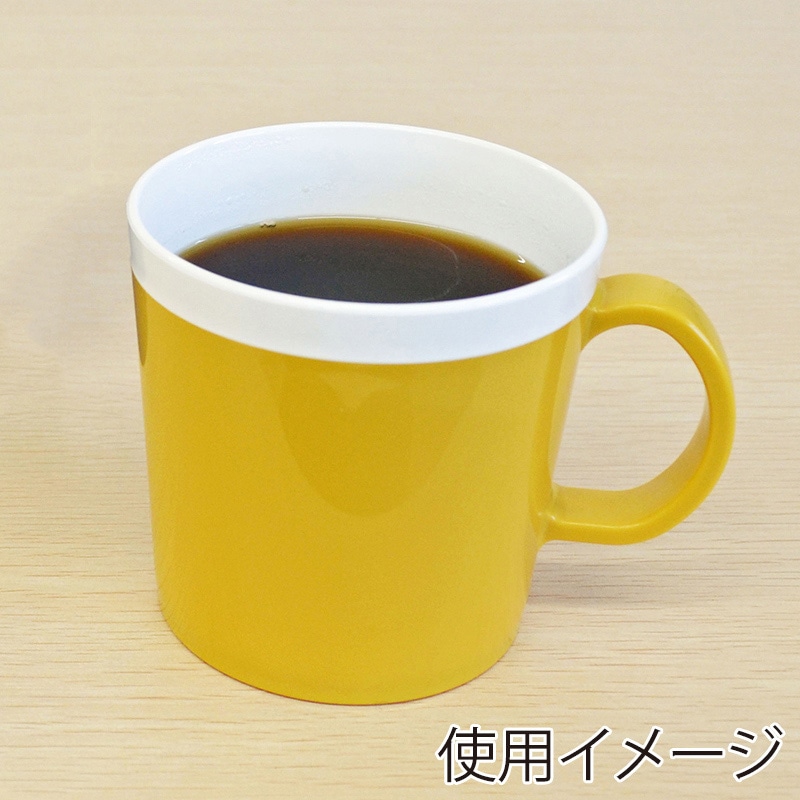 小久保工業所 KOKU マグカップ マスタードイエロー KC-208 1個（ご注文単位10個）【直送品】