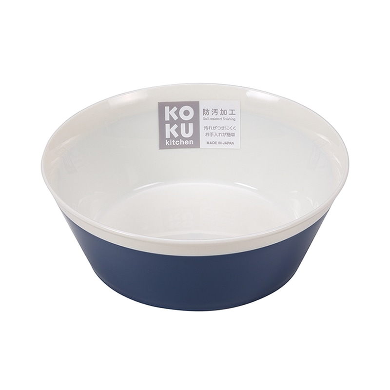 小久保工業所 KOKU ラウンド深皿 小 アイアンブルー KC-213 1個（ご注文単位10個）【直送品】