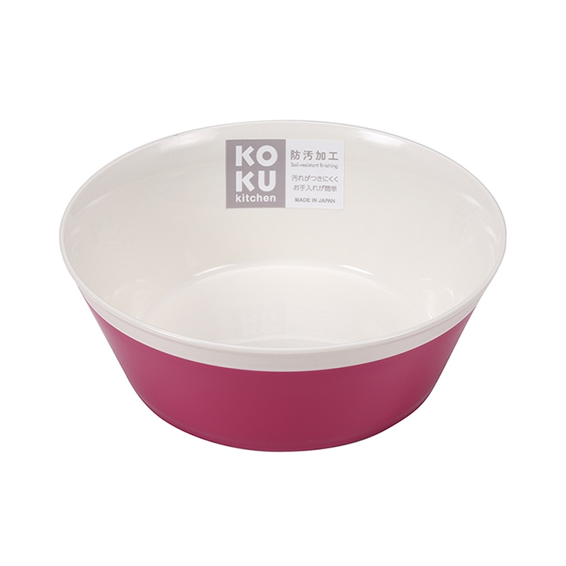 小久保工業所 KOKU ラウンド深皿 小 マゼンタピンク KC-215 1個（ご注文単位10個）【直送品】