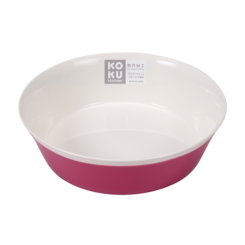 小久保工業所 KOKU ラウンド深皿 大 マゼンタピンク KC-219 1個（ご注文単位10個）【直送品】