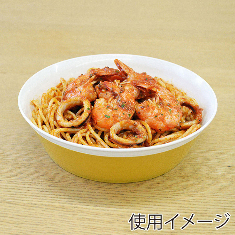 小久保工業所 KOKU ラウンド深皿 大 マスタードイエロー KC-220 1個(ご注文単位10個)【直送品】