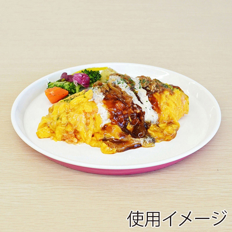 小久保工業所 KOKU ラウンド平皿 大 マゼンタピンク KC-227 1個（ご注文単位10個）【直送品】