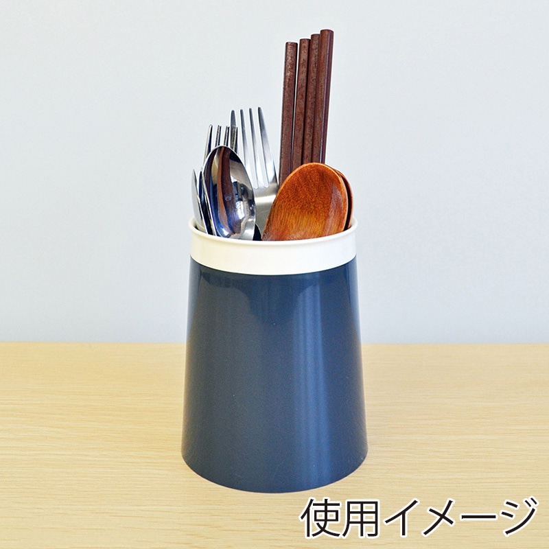 小久保工業所 KOKU 箸立て アイアンブルー KC-229 1個（ご注文単位10個）【直送品】