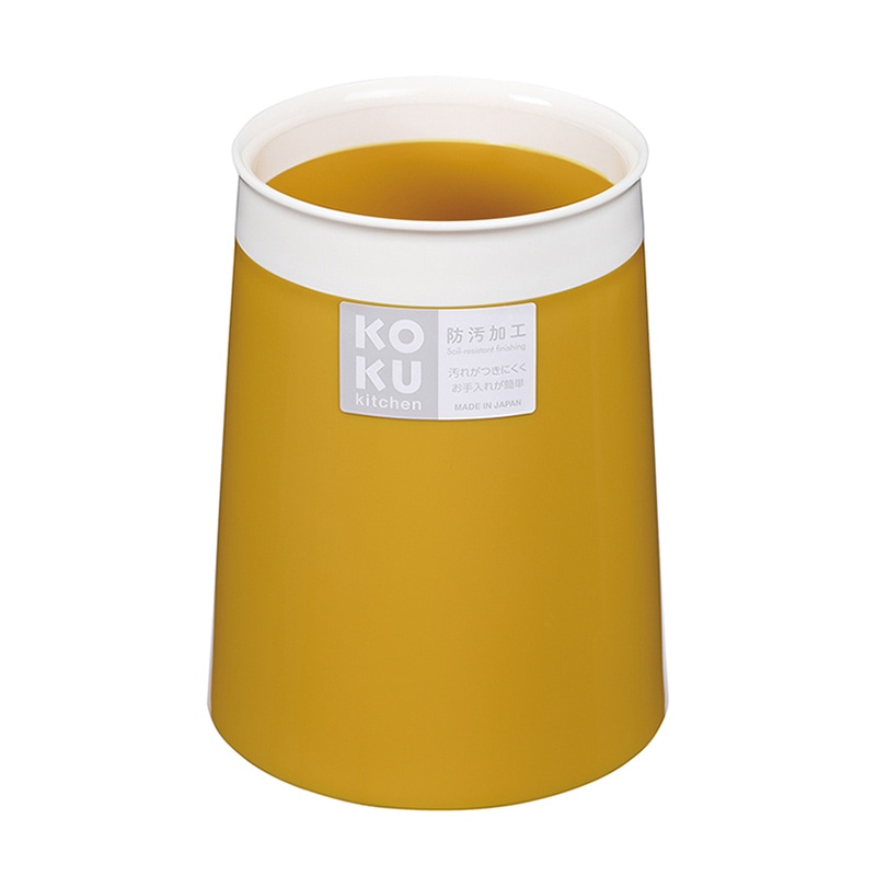 小久保工業所 KOKU 箸立て マスタードイエロー KC-232 1個（ご注文単位10個）【直送品】