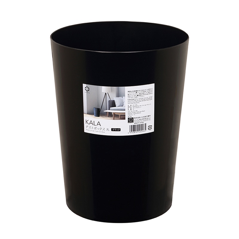 小久保工業所 KALA ダストボックス 丸 ブラック KC-246 1個（ご注文単位12個）【直送品】