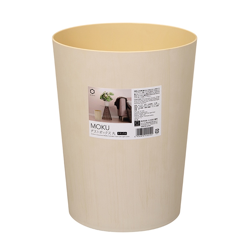 小久保工業所 MOKU ダストボックス 丸 ナチュラル KC-250 1個（ご注文単位12個）【直送品】