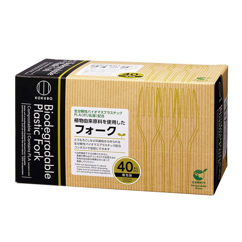 小久保工業所 植物由来原料を使用したフォーク 40本入 KC-256 1パック（ご注文単位40パック）【直送品】