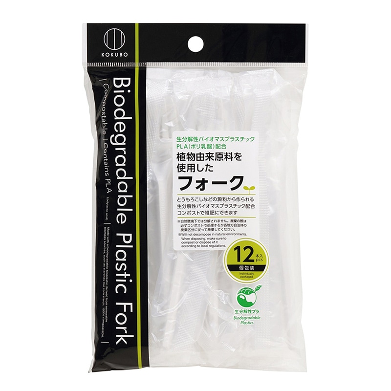 小久保工業所 植物由来原料を使用したフォーク 12本入 KC-257 1パック（ご注文単位10パック）【直送品】