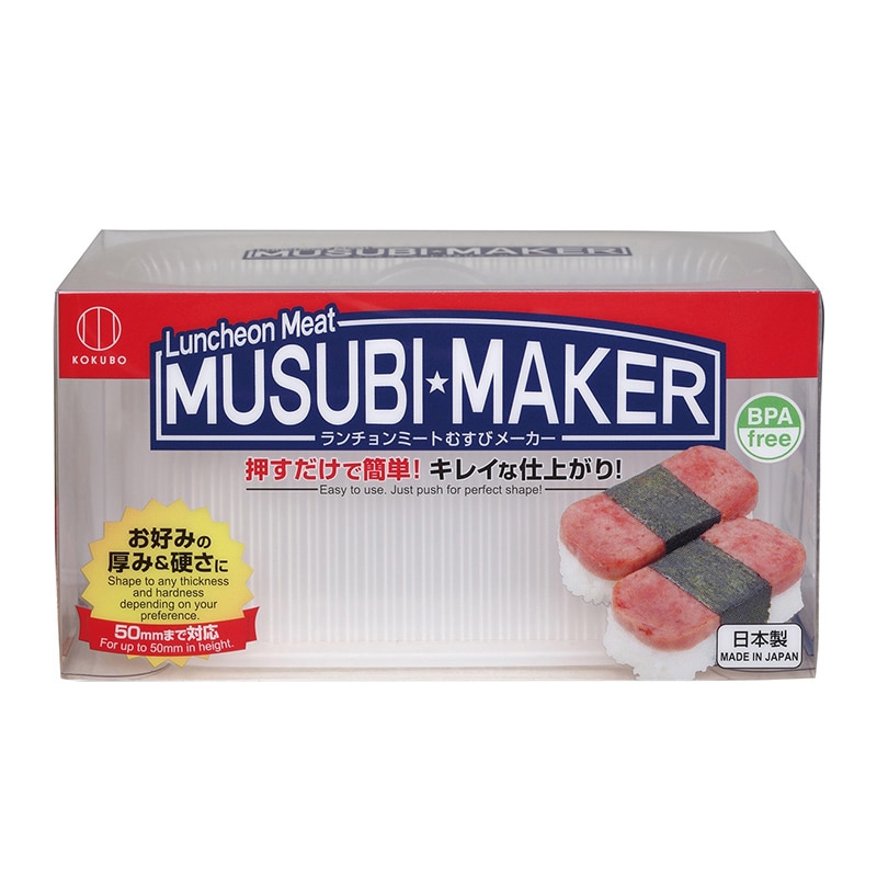 小久保工業所 ランチョンミートむすびメーカー KK-361 1個（ご注文単位10個）【直送品】