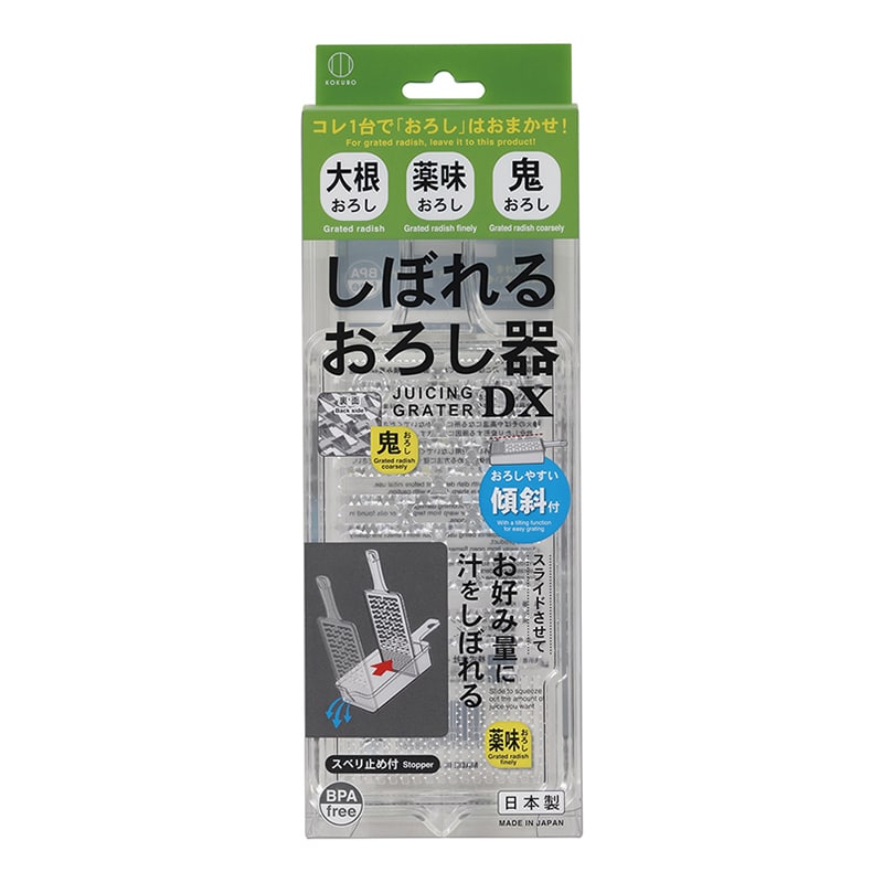 小久保工業所 しぼれるおろし器 DX KK-485 1個（ご注文単位6個）【直送品】