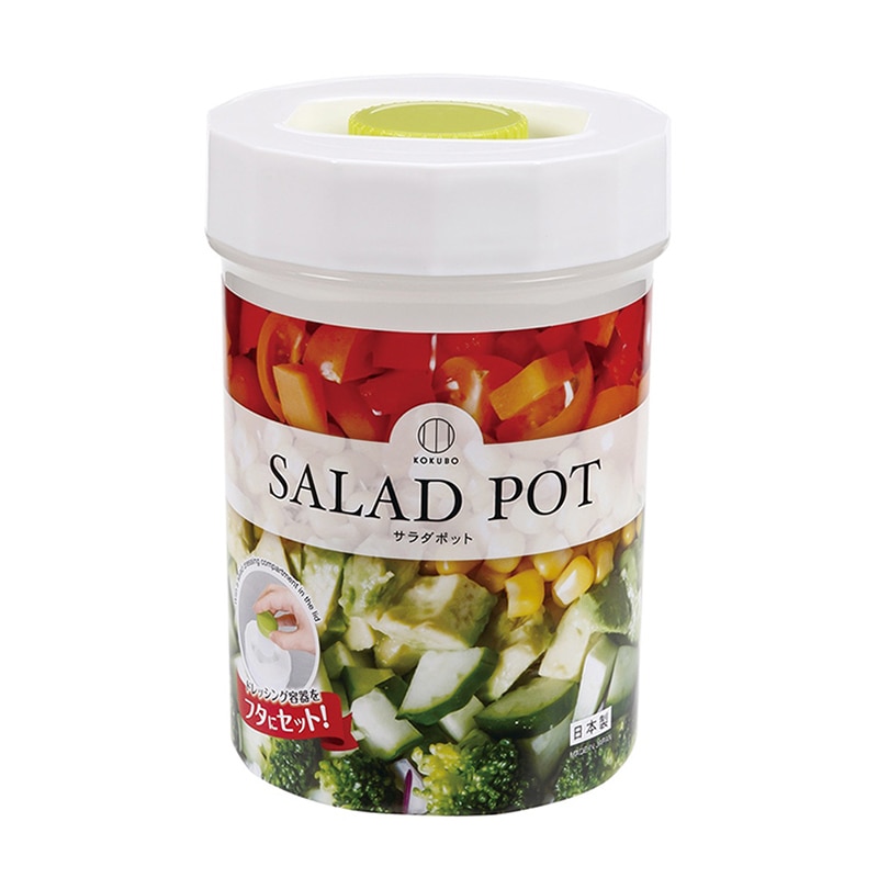 小久保工業所 サラダポット KK-495 1個（ご注文単位6個）【直送品】