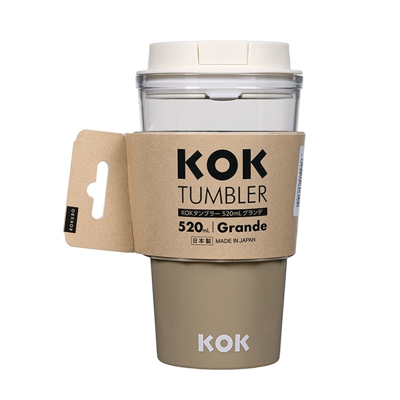 小久保工業所 KOK タンブラー グランデ ベージュ KK-610 1個（ご注文単位6個）【直送品】