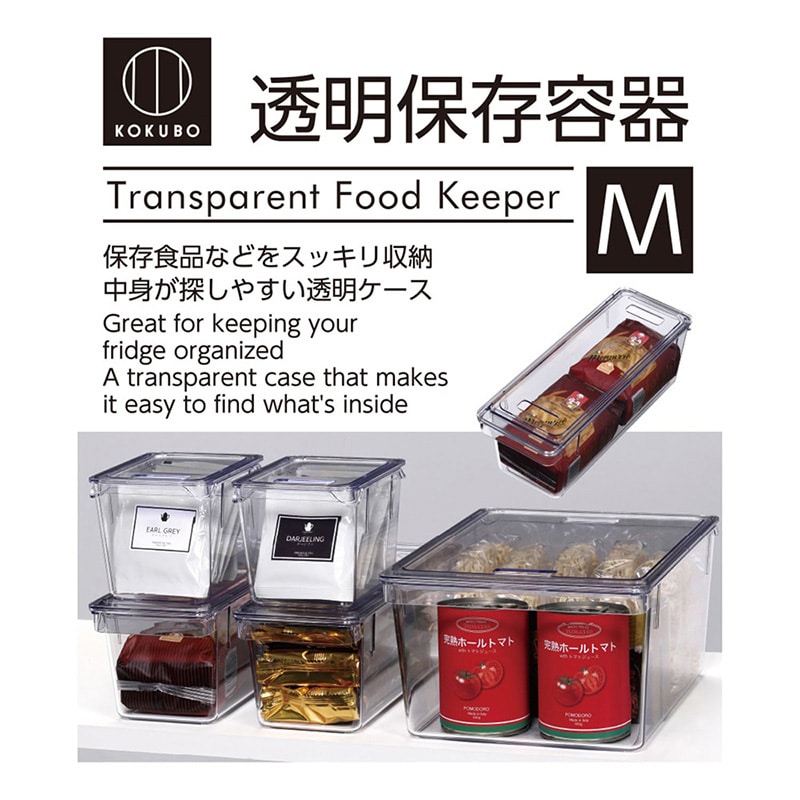 小久保工業所 透明保存容器 M KK-650 1個(ご注文単位6個)【直送品】