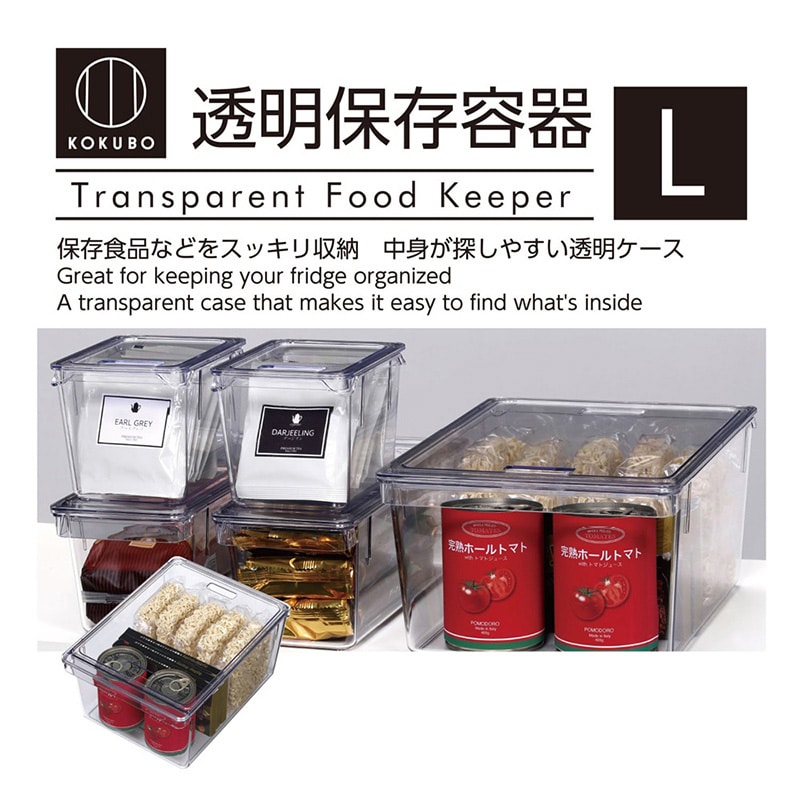 小久保工業所 透明保存容器 L KK-651 1個(ご注文単位6個)【直送品】