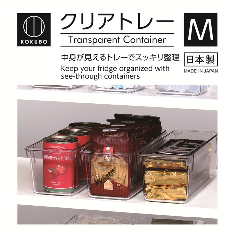 小久保工業所 クリアトレー M KK-653 1個(ご注文単位6個)【直送品】